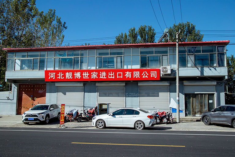 Liangboshijia Sewing